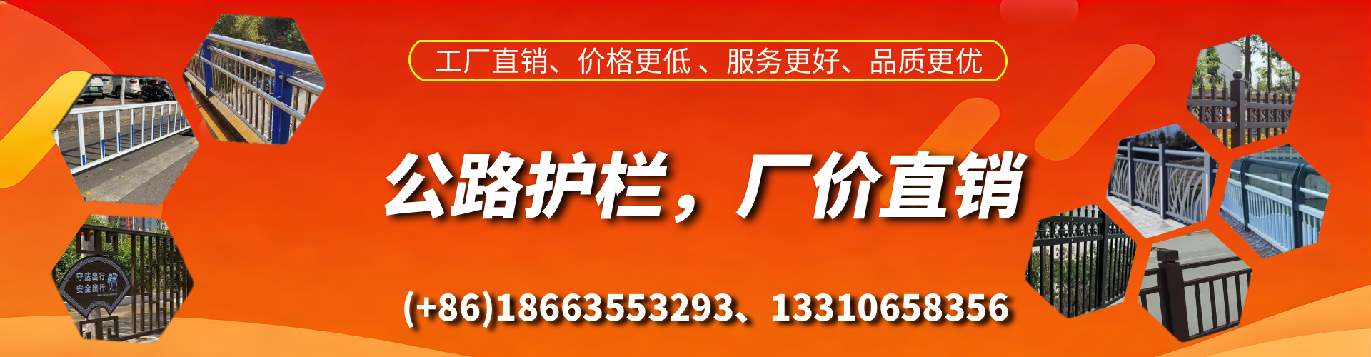 孝感公路护栏生产厂家